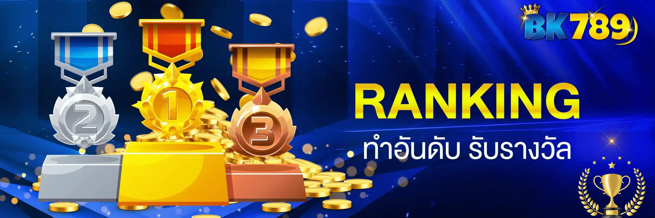 bk 789 สล็อต